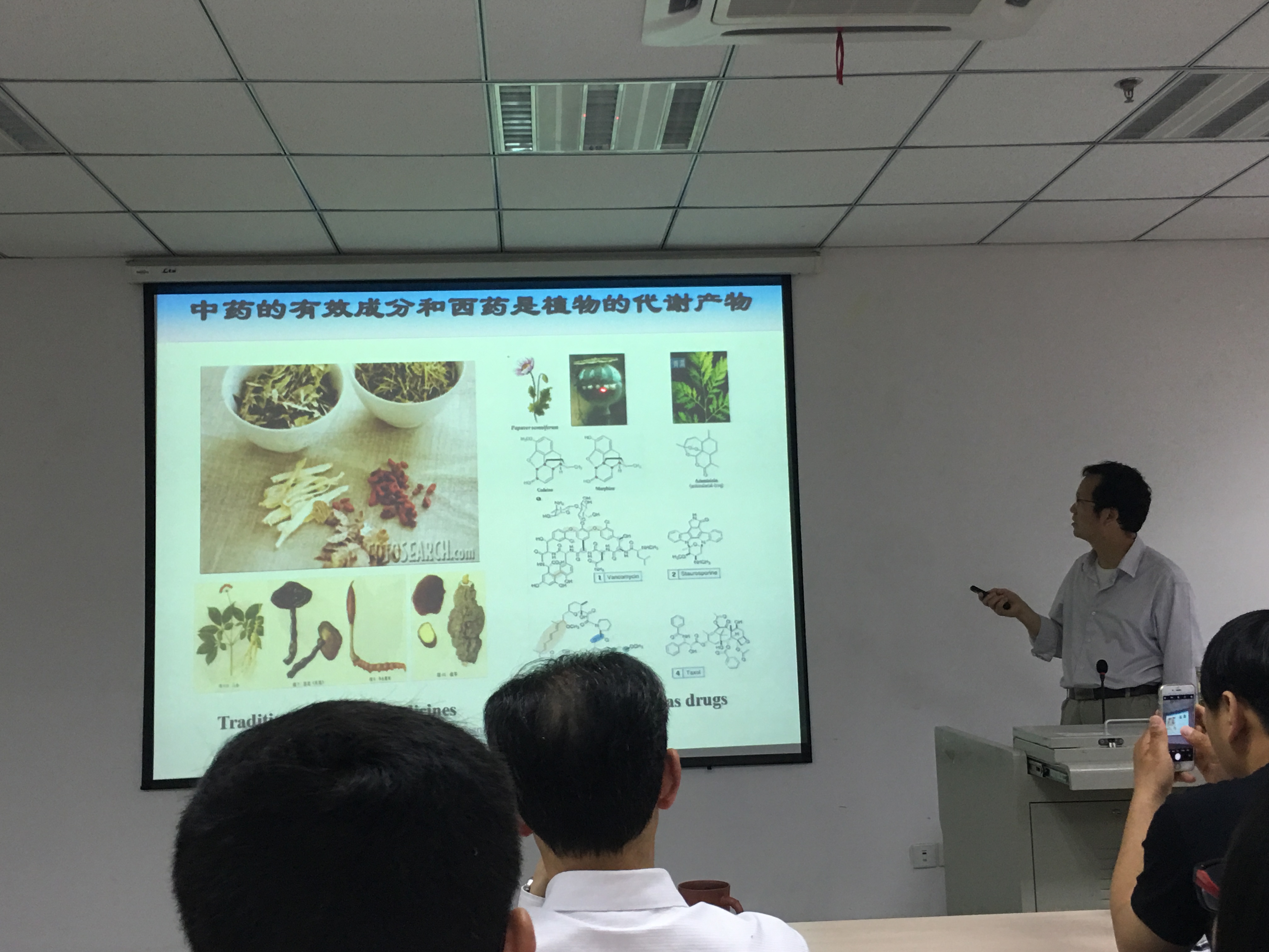 中国科学院植物研究所漆小泉和杨文强研究员